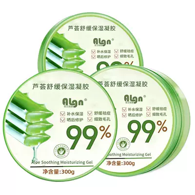 央ma力荐！库拉索芦荟胶TOP榜1名