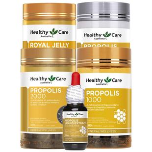 澳洲进口Healthy Care澳世康天然黑蜂胶胶囊中老年健康官方旗舰店