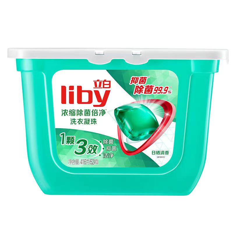立白浓缩杀菌除螨洗衣凝
