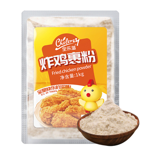 全乐滋炸鸡裹粉1kg商用炸鸡翅炸鸡腿鸡米花鸡排起鳞脆皮粉大包装