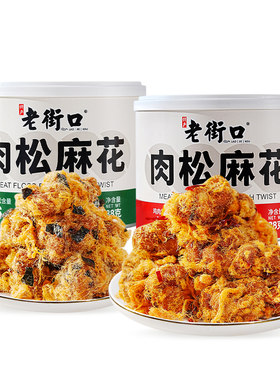 老街口特产小麻花手工小吃