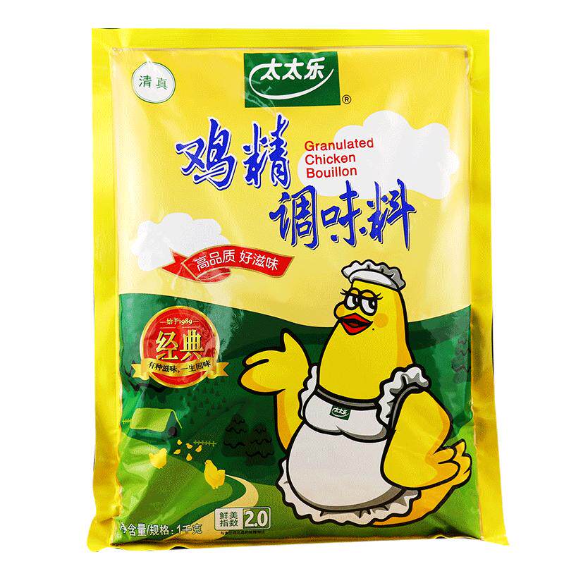 太太乐鸡精1000g清真经典鸡精调料家用商用调味鸡精鸡精大袋商用
