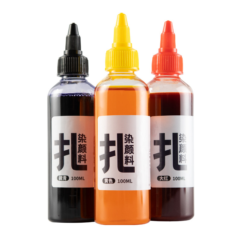 左绘扎染颜料diy材料包方巾玩偶白胚布染料靛蓝手工专用工具套装
