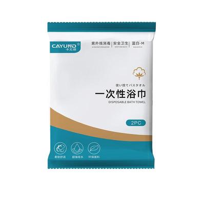 100条一次性浴巾毛巾酒店用品