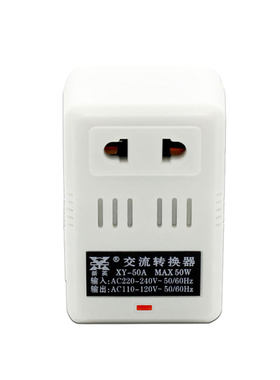 变压器新英转换日本牙刷美国洁碧