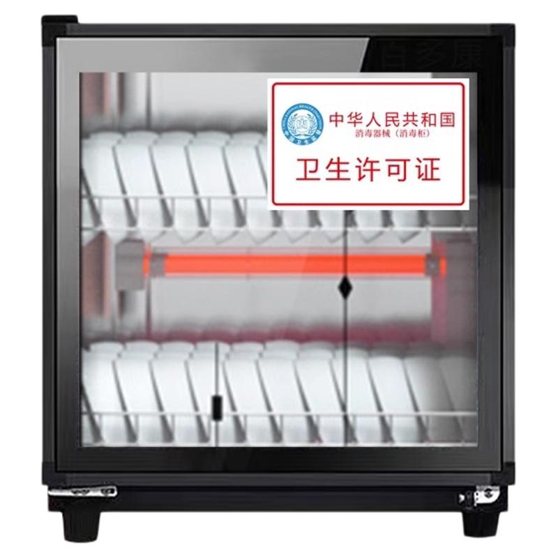 家用消毒柜迷你餐具碗筷保洁柜臭氧小型立式桌面柜商家用卧烘干