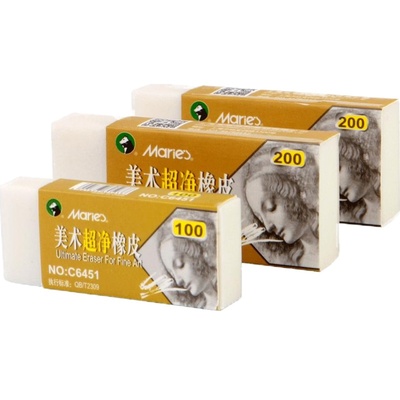 【专业款】马利牌超净橡皮擦