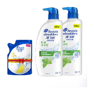 海飞丝清爽控油洗发水