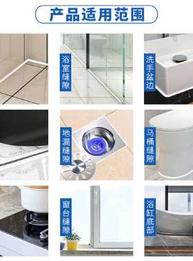 美缝剂瓷砖地砖专用厨房卫生间水槽防水防霉家用浴室清洁贴填缝胶