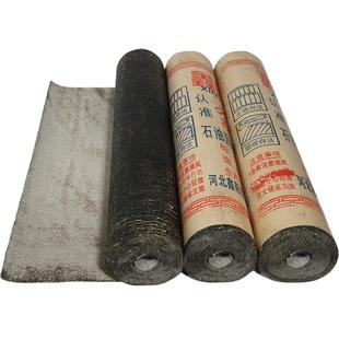 屋顶楼顶石油沥青纸油毡防水卷材地基防潮隔离柏油纸油毛毡土牛布