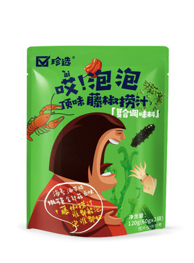 珍选藤椒海鲜风味柠檬