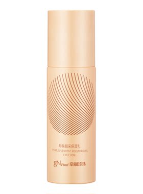 京润珍珠活体保湿补水乳发2只60g