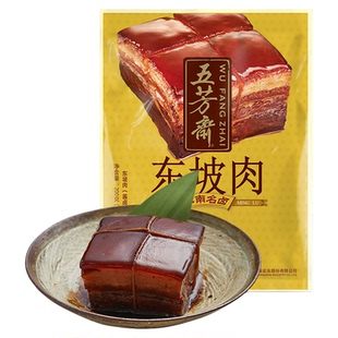 五芳斋江南卤味东坡肉酱香五花红烧肉真空熟食预制私房菜零食小吃