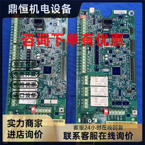 议价SMIO-01C 全新ABB变频器ACS510 /ACS550主板CPU控制板