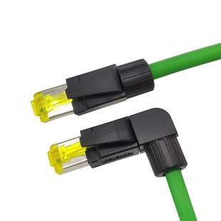 网线千兆伺服高柔拖链Profinet屏蔽弯头4芯PN工业成品超五类网线