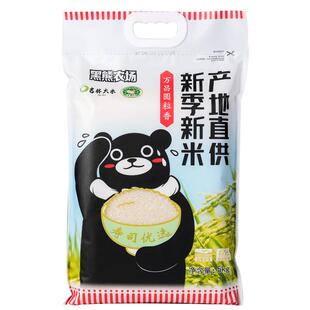 2025新米 黑熊农场圆粒香米东北吉林万昌大米真空绿色粳米吉宏6号