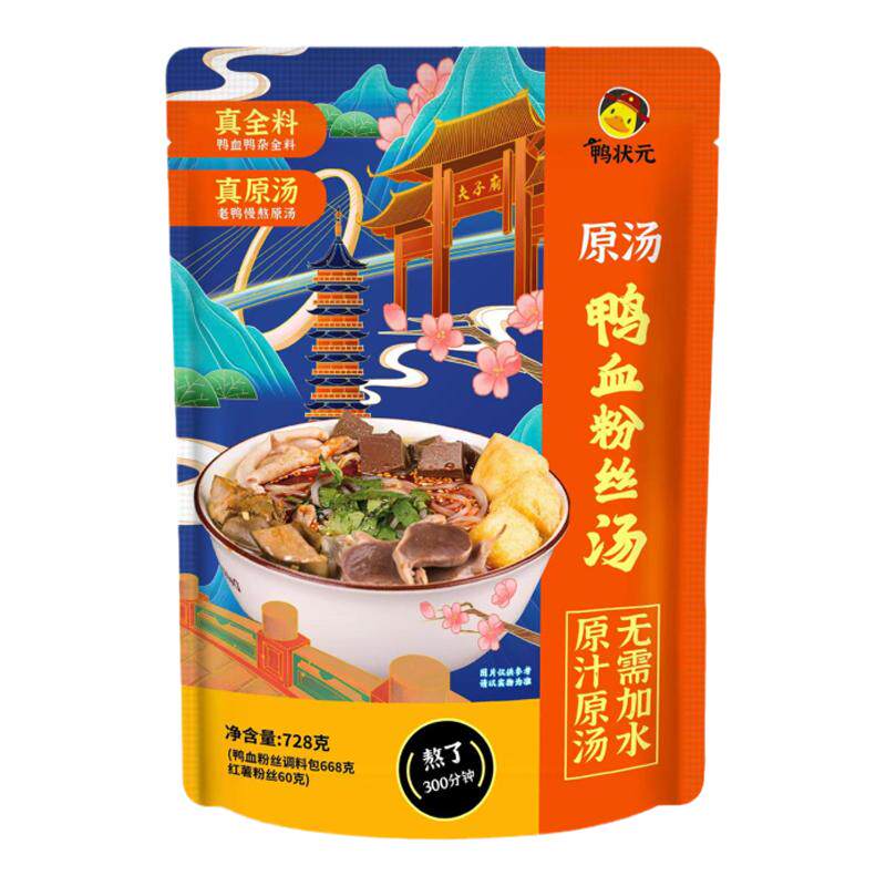 鸭状元原汤鸭血粉丝汤方便速食南京正宗特产鸭血粉丝夜宵懒人食品