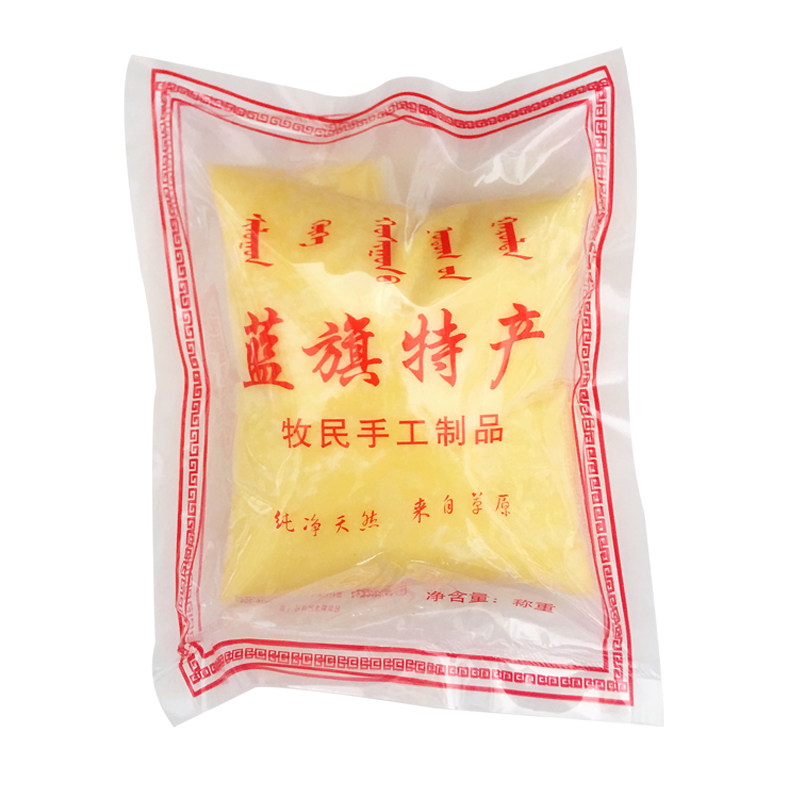 草原黄油蒙古牧民手工制作食用动黄油
