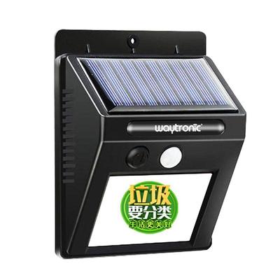 防水定时感应红外录音室提示器