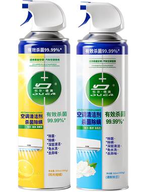 洗空调清洗剂工具全套家用强去污