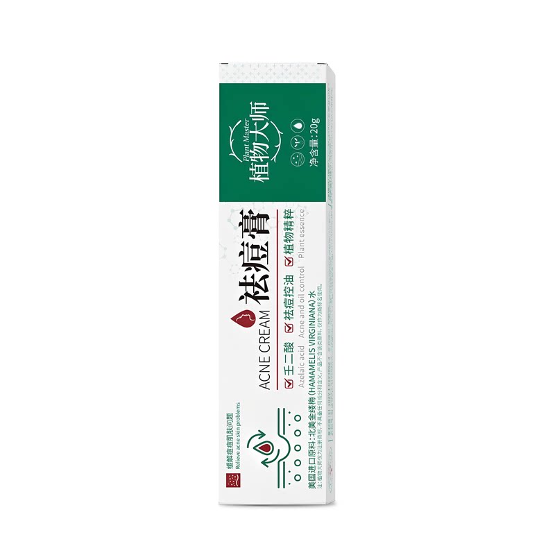 植物大师壬二酸祛痘控油膏20g