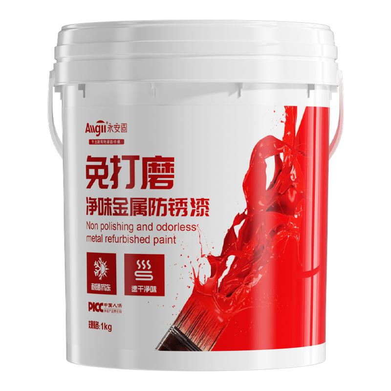 防锈漆金属防腐免打磨铁锈转化剂水性护栏杆免除锈水性乳白色油漆