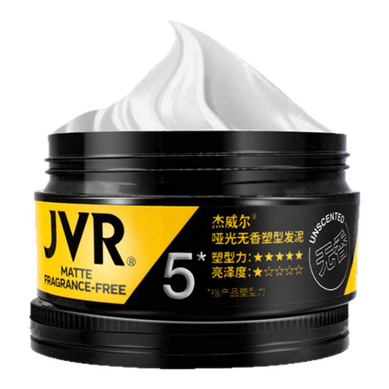 杰威尔无香哑光塑型发泥发胶喷雾
