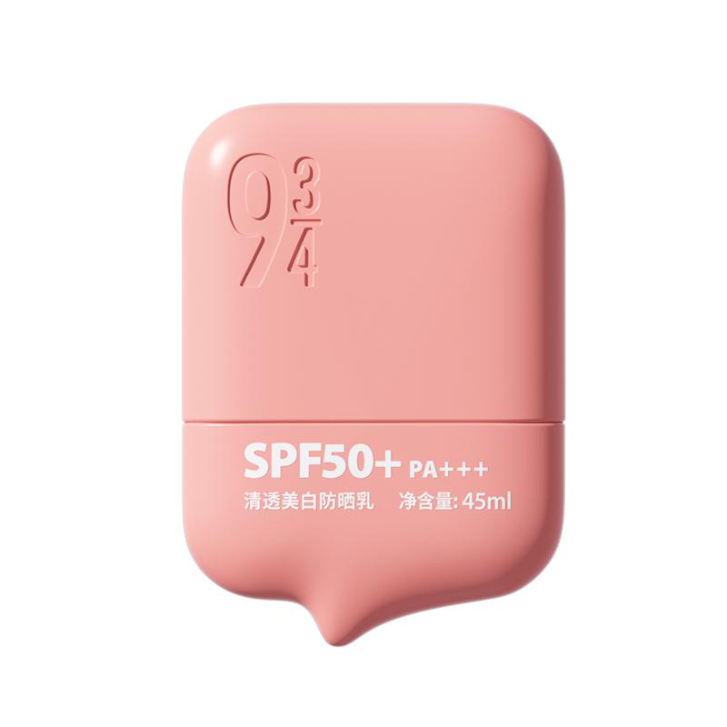 934/943清透美白防晒乳霜防紫外线美白淡斑耐晒SPF50+,PA+++