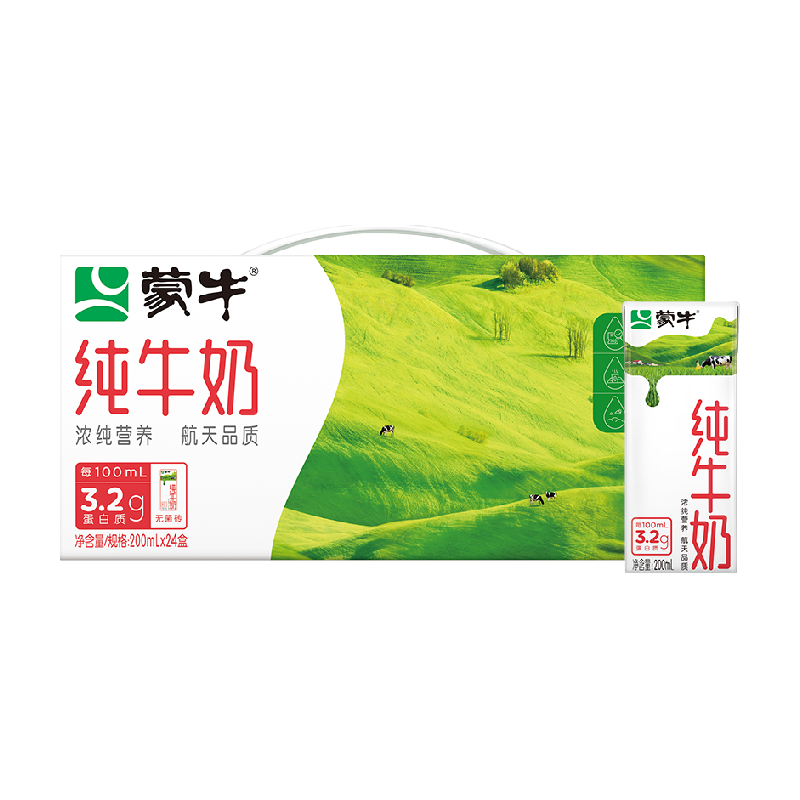 蒙牛全脂营养纯牛奶200ml×24包优质乳蛋白整箱100%生牛乳