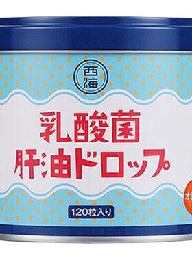 【促销】日本西海健肠乳酸菌鱼肝油软糖儿童益生菌钙片梨钙肝油丸