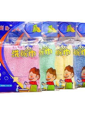 油利除洗碗巾木纤维洗碗布不沾油厨房抹布吸水易清洗家用专用