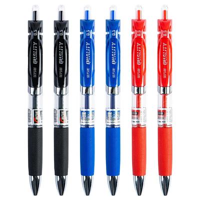 金万年中性笔0.5mm子弹头