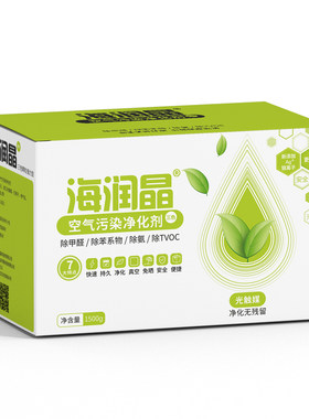茹莎海润晶去除甲醛不达标全退款