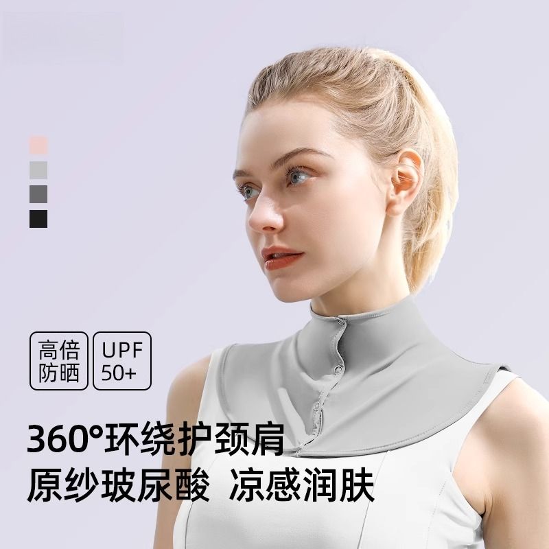 防晒脖套女夏季冰丝面罩护颈部围脖薄款围巾抗UV脖子防晒神器