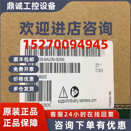 议价6ES71556AU000DN0 SIMATIC ET 200SP接口模块 6ES7155-6AU00-