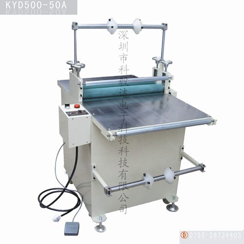 供应不锈钢覆膜机/多种规格型号自动覆膜机厂家（图）