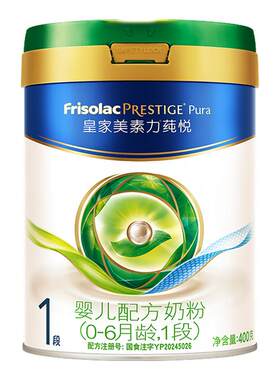 皇家美素力莼悦婴儿配方奶粉1段800g*3罐