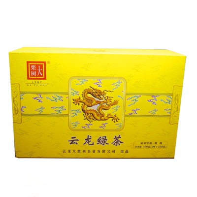 云南炒青茶大栗树绿茶礼盒装茶叶