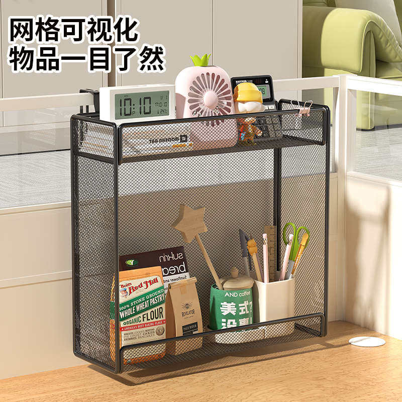 办公室收纳置物架工位整理神器桌面挂篮悬挂式宿舍桌上台面用品盒