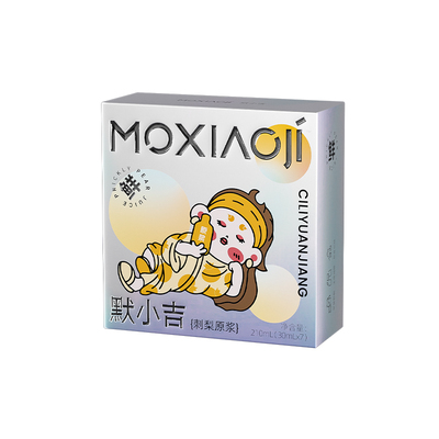 默小吉贵州刺梨原浆维C果汁