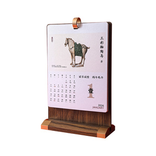 中国国家博物馆2026年马吉祥马年摆件国风书房办公室桌面摆件礼物