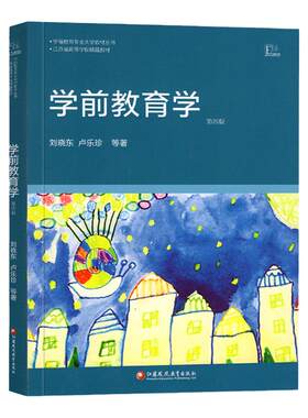 自考29656江苏教育出版社