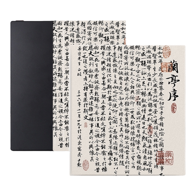 简约复古电子书保护套