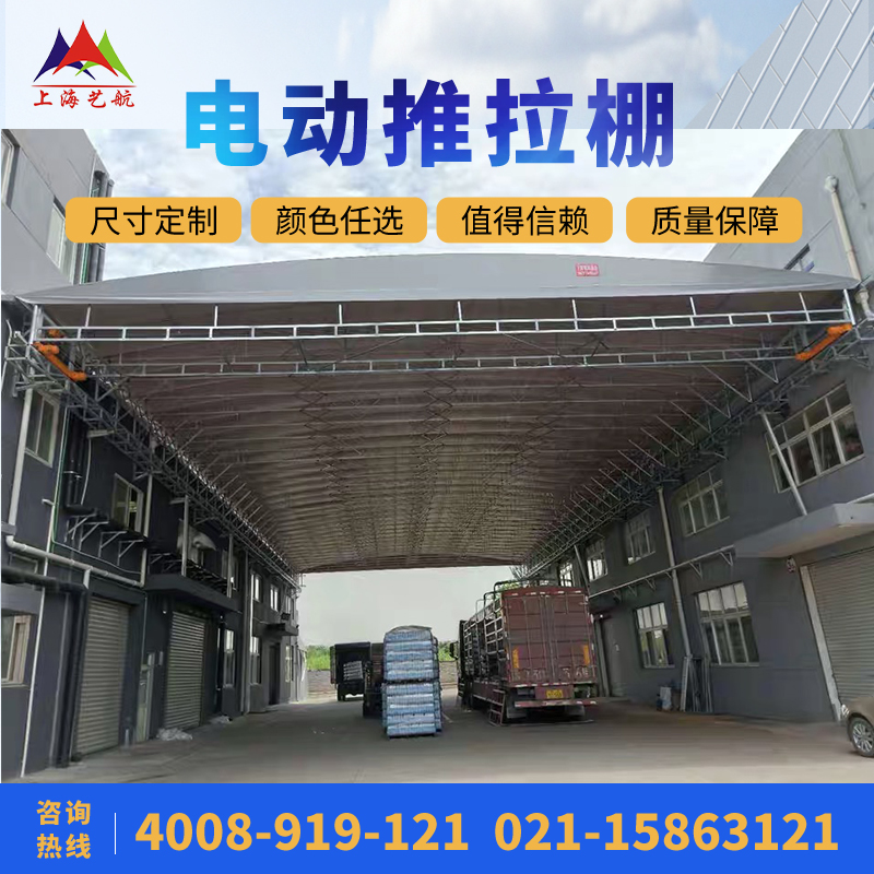 大型电动推拉棚户外移动推拉帐篷活动棚遮阳伸缩雨蓬物流仓库大棚