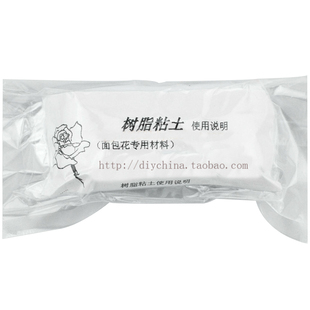 天工坊树脂粘土水晶半透明面包冷瓷免烤仿真花多肉黏土500克包邮