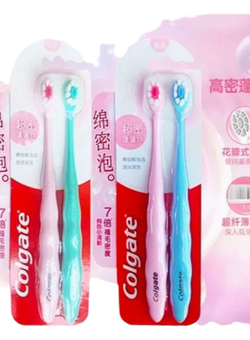 高露洁超密蓬丝软毛牙刷