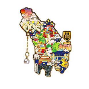 【甘孜地图】金属冰箱贴稻城亚丁川西色达康定鱼子西文创纪念品