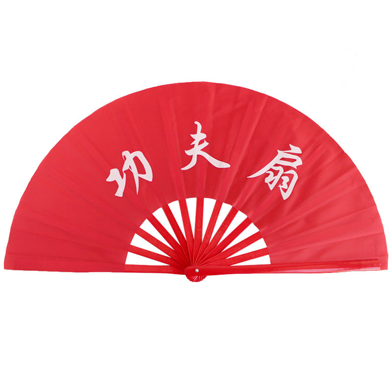 精品竹骨太极扇子功夫响扇中国武术扇红色表演扇健身响扇大正健身