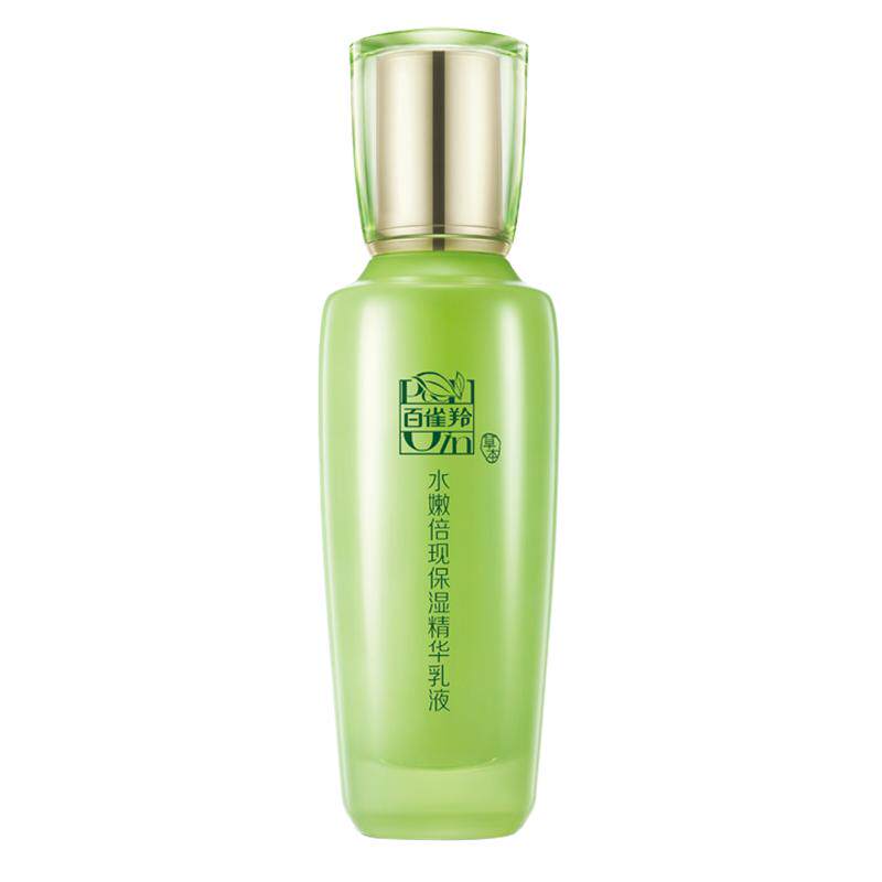 百雀羚草本水嫩倍现保湿精华乳液深层补水面霜保湿霜100ml*1瓶