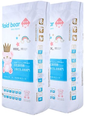格子熊大码纸尿裤4XXXXL超薄透气冬季大童尿布特殊儿童一体裤5XL